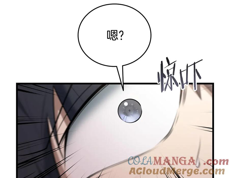 《一键三连后，我无敌了》第40话 超迅速 第173页