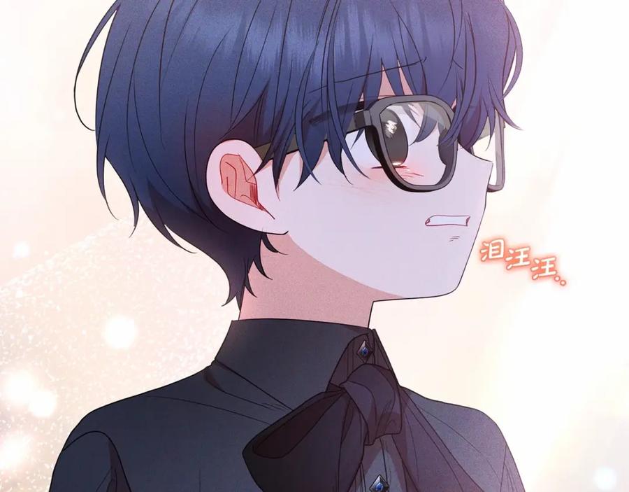 反派少女被爱意围绕 第39话 骗子 第20页