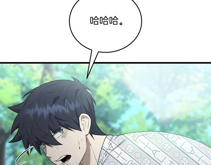 《一键三连后，我无敌了》第40话 超迅速 第170页