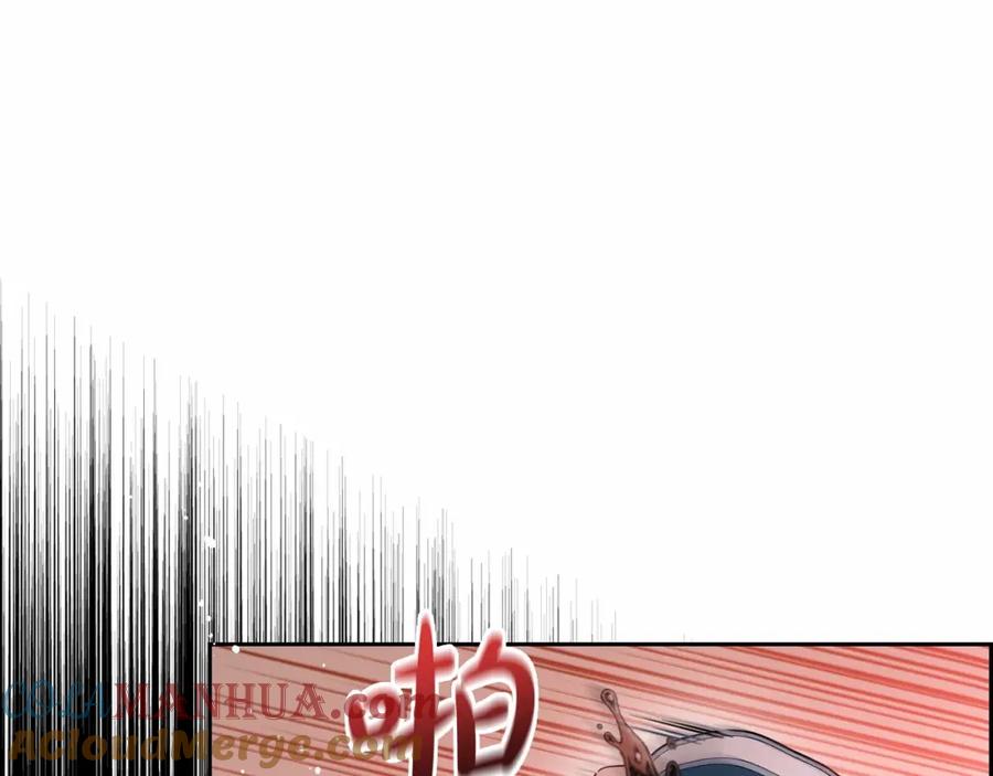 反派少女被爱意围绕 第39话 骗子 第5页