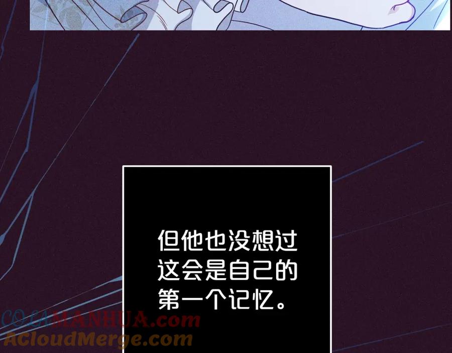 反派少女被爱意围绕 第39话 骗子 第89页