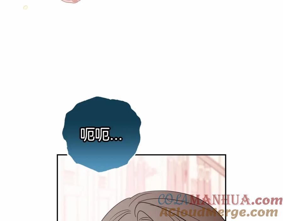 反派少女被爱意围绕 第39话 骗子 第181页