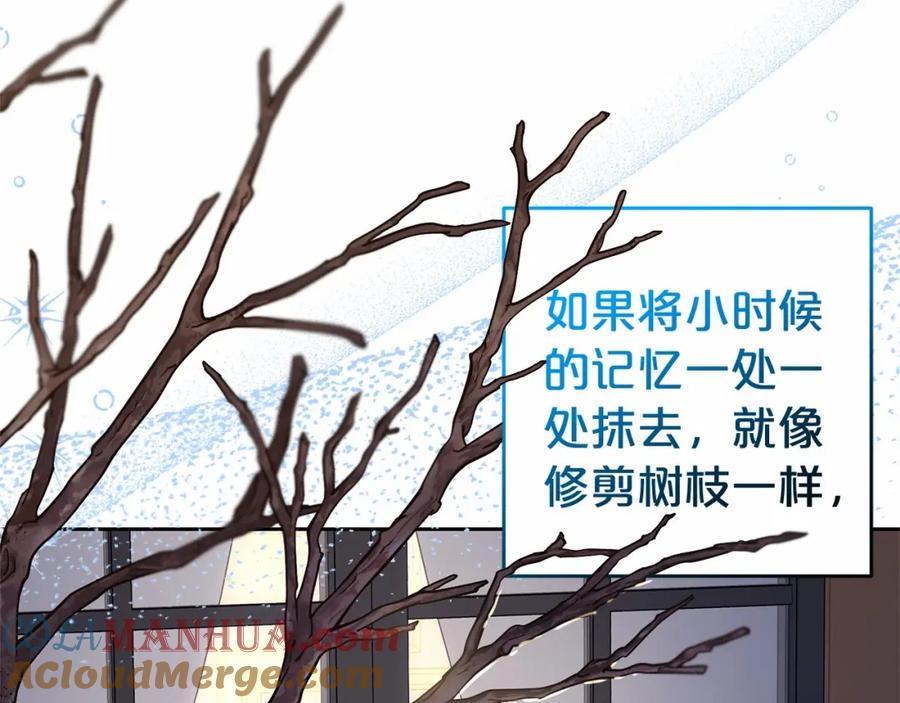 反派少女被爱意围绕 第39话 骗子 第65页
