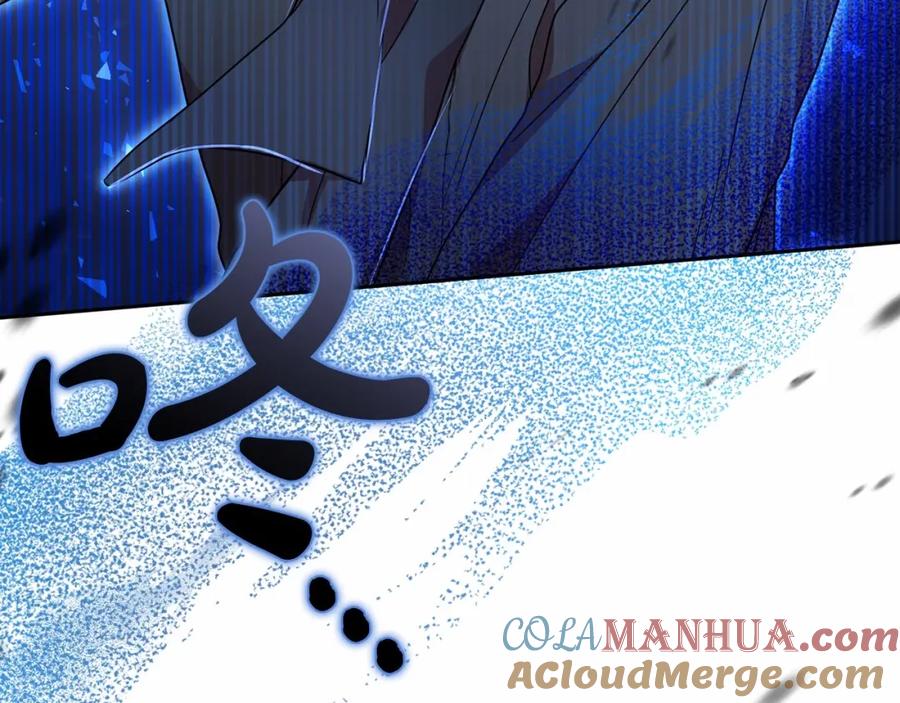反派少女被爱意围绕 第39话 骗子 第13页