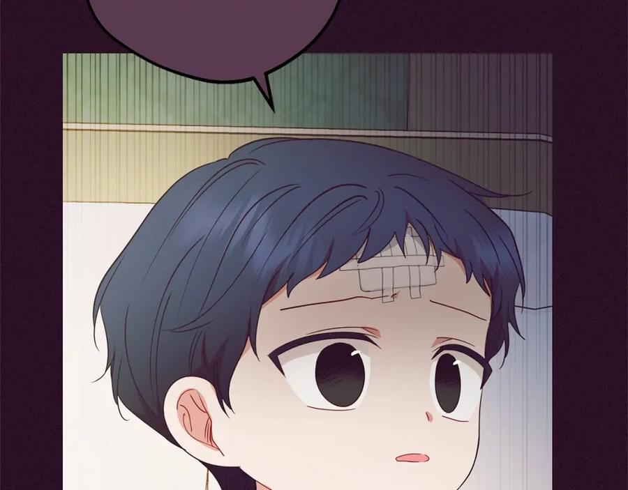 反派少女被爱意围绕 第39话 骗子 第118页