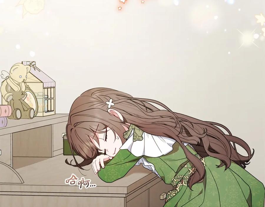 反派少女被爱意围绕 第39话 骗子 第168页