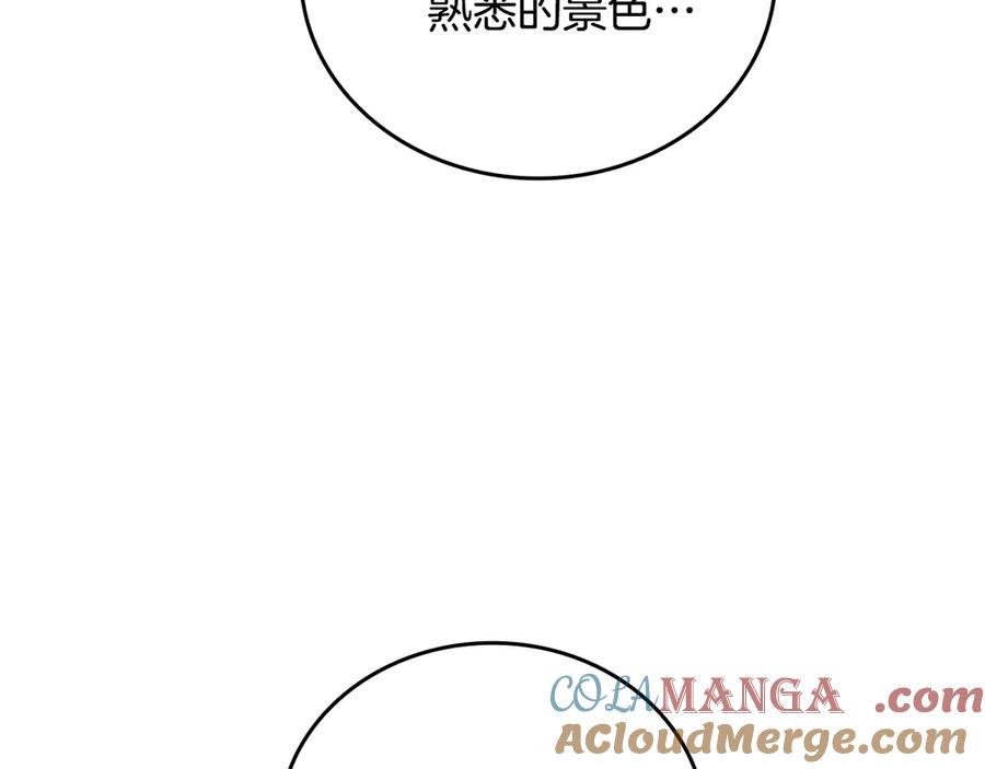 《一键三连后，我无敌了》第40话 超迅速 第177页