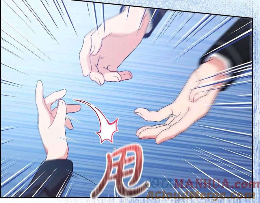 反派少女被爱意围绕 第39话 骗子 第33页
