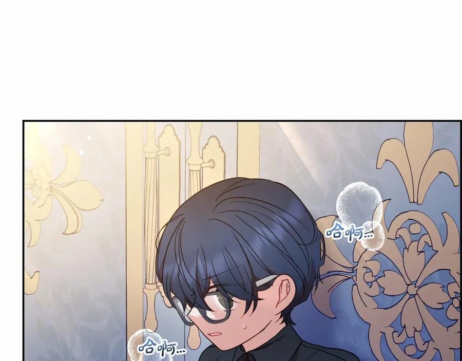 反派少女被爱意围绕 第39话 骗子 第56页