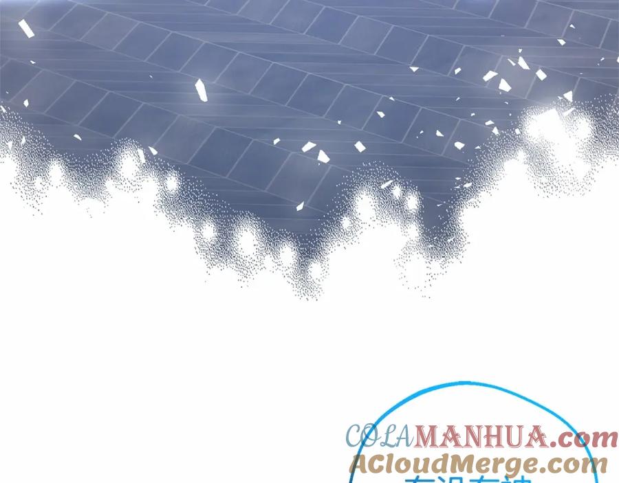 反派少女被爱意围绕 第39话 骗子 第29页