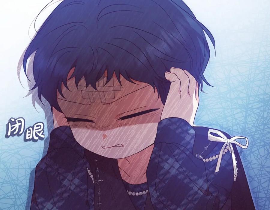 反派少女被爱意围绕 第39话 骗子 第142页