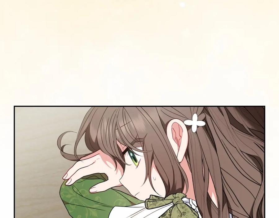 反派少女被爱意围绕 第39话 骗子 第170页