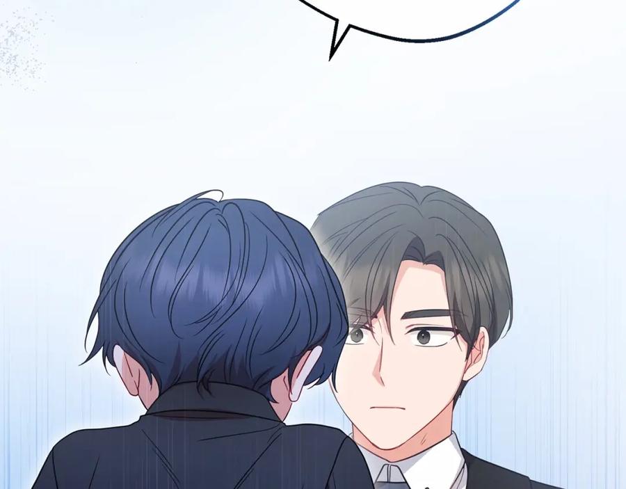 反派少女被爱意围绕 第39话 骗子 第36页