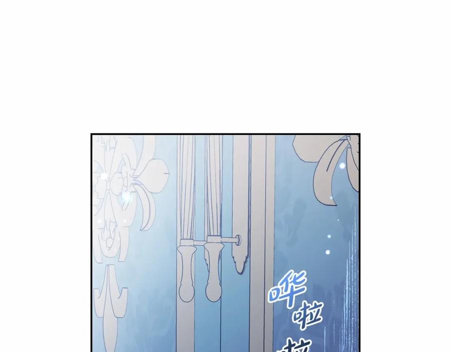 反派少女被爱意围绕 第39话 骗子 第60页