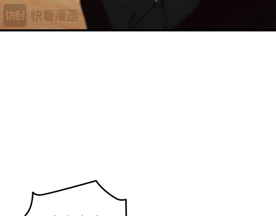 《一键三连后，我无敌了》第40话 超迅速 第204页