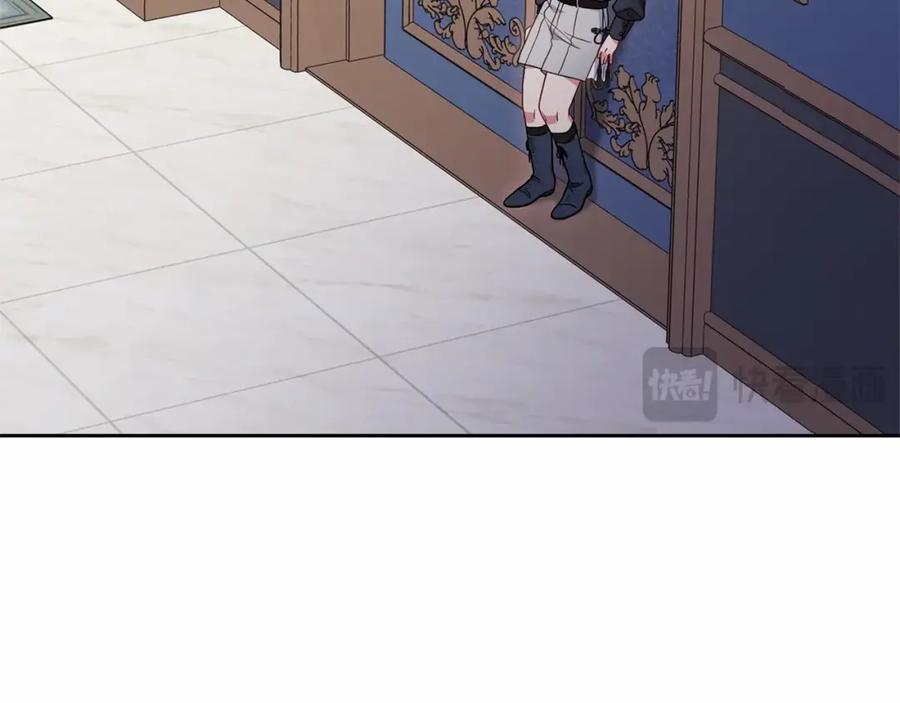 反派少女被爱意围绕 第39话 骗子 第55页