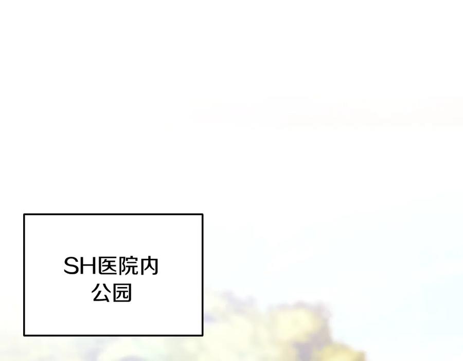 《一键三连后，我无敌了》第40话 超迅速 第148页