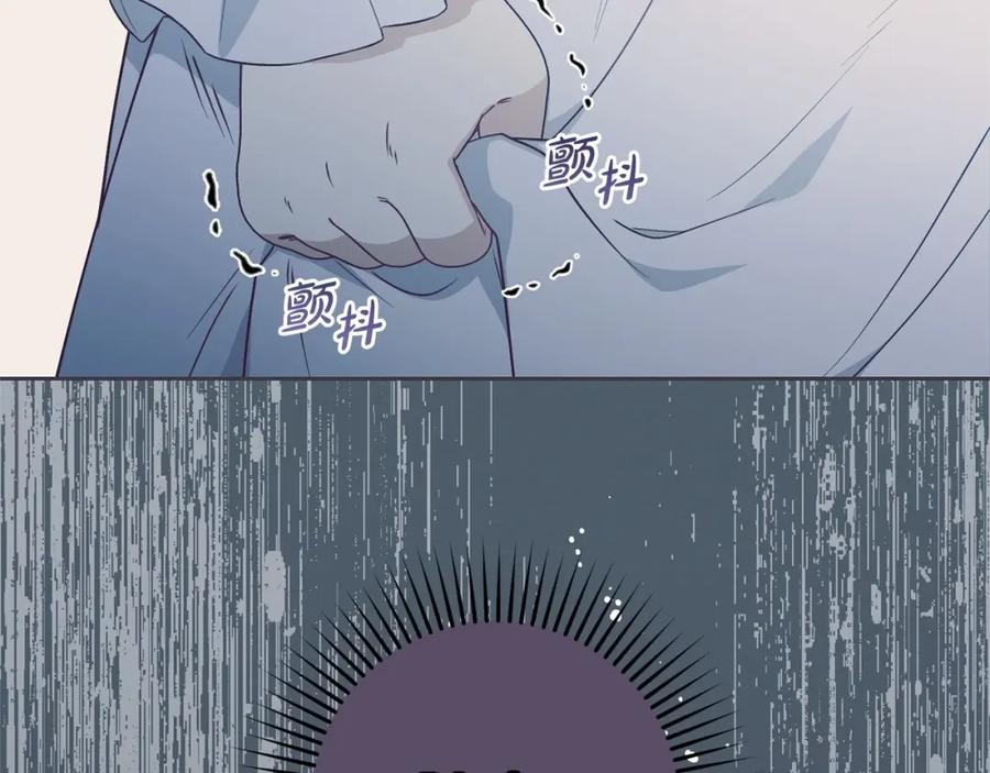 反派少女被爱意围绕 第39话 骗子 第136页