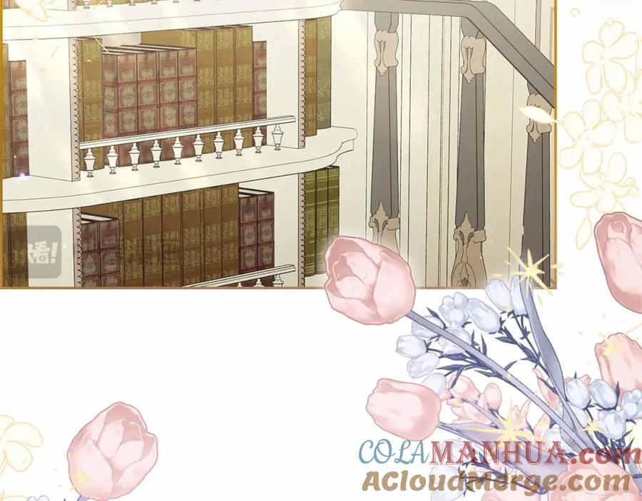 反派少女被爱意围绕 第39话 骗子 第177页