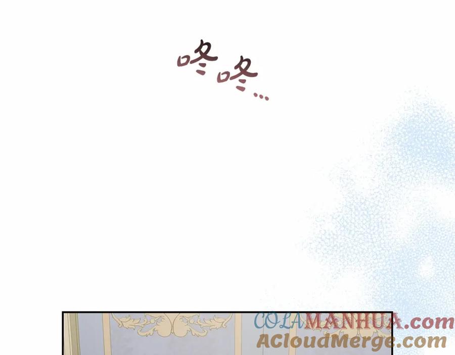 反派少女被爱意围绕 第40话 哥哥，快来跟我一起讨厌她吧 第97页