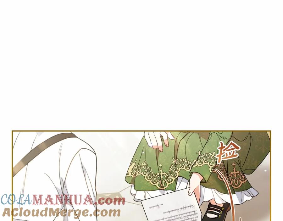 反派少女被爱意围绕 第40话 哥哥，快来跟我一起讨厌她吧 第49页