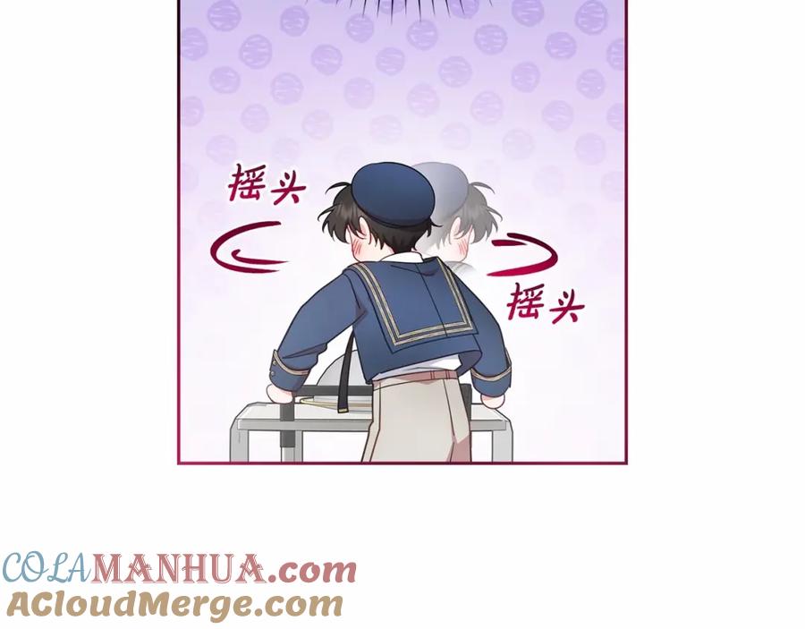 反派少女被爱意围绕 第40话 哥哥，快来跟我一起讨厌她吧 第85页