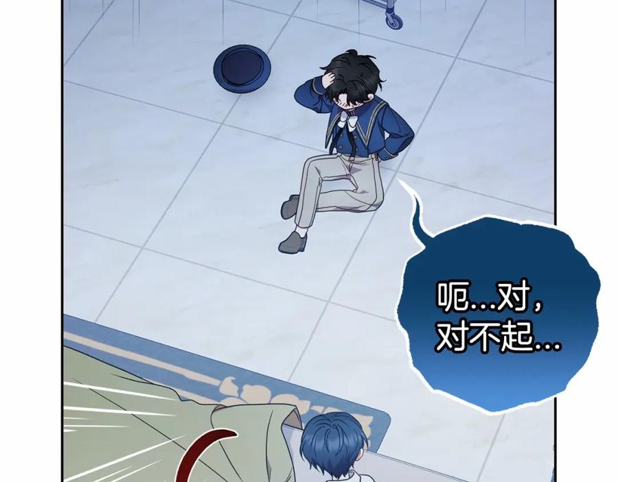 反派少女被爱意围绕 第40话 哥哥，快来跟我一起讨厌她吧 第156页