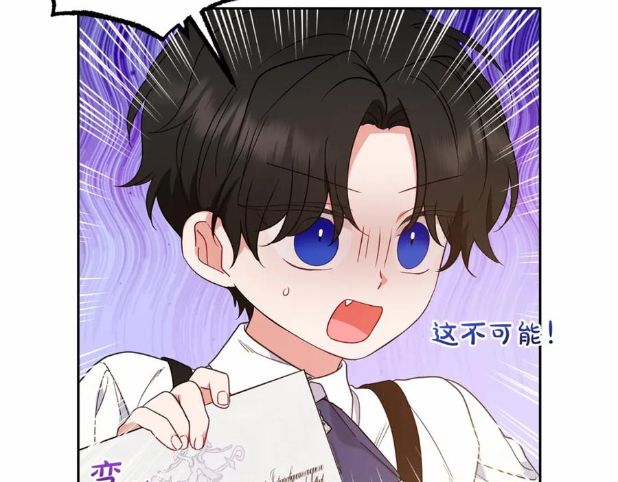 反派少女被爱意围绕 第40话 哥哥，快来跟我一起讨厌她吧 第38页