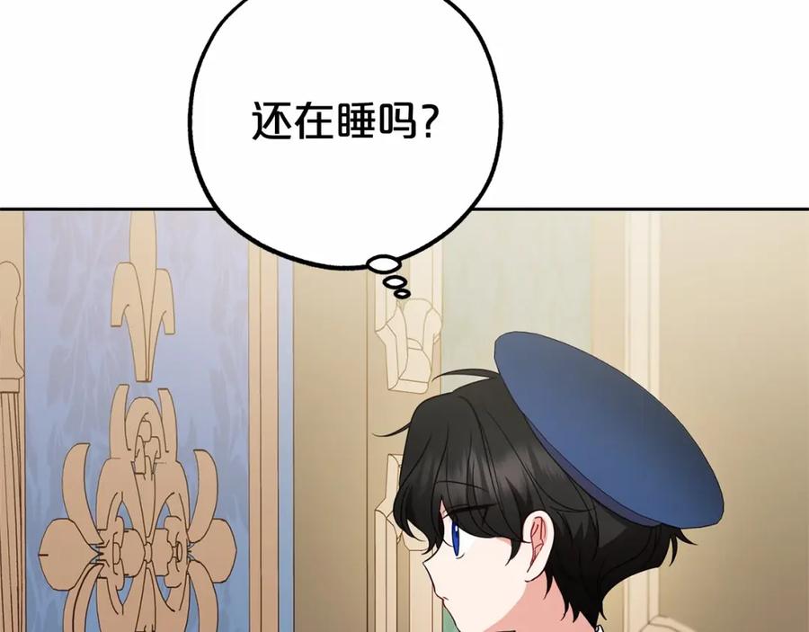 反派少女被爱意围绕 第40话 哥哥，快来跟我一起讨厌她吧 第100页