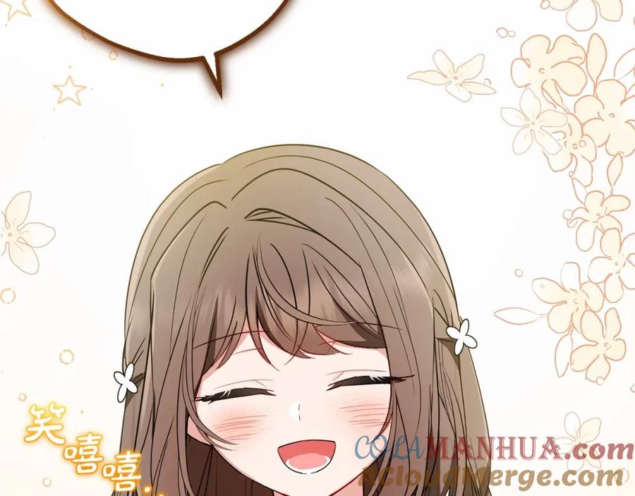 反派少女被爱意围绕 第40话 哥哥，快来跟我一起讨厌她吧 第41页
