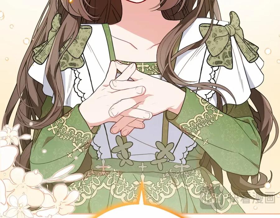 反派少女被爱意围绕 第40话 哥哥，快来跟我一起讨厌她吧 第42页