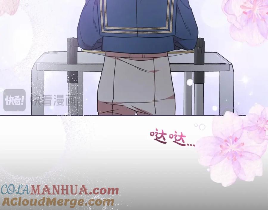 反派少女被爱意围绕 第40话 哥哥，快来跟我一起讨厌她吧 第73页