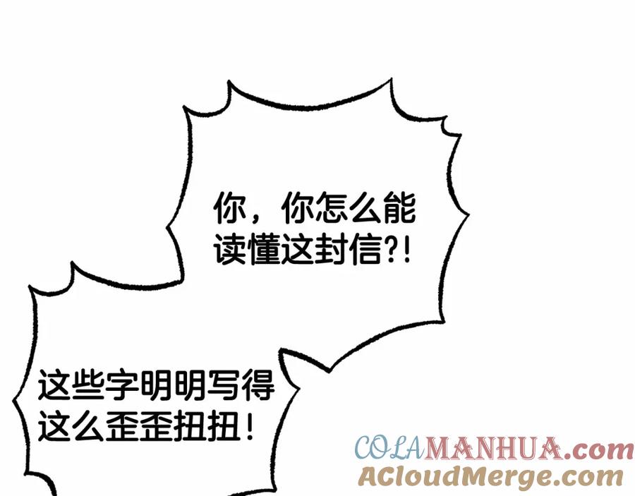反派少女被爱意围绕 第40话 哥哥，快来跟我一起讨厌她吧 第37页