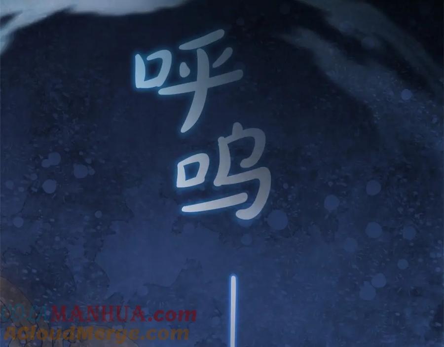 反派少女被爱意围绕 第40话 哥哥，快来跟我一起讨厌她吧 第137页