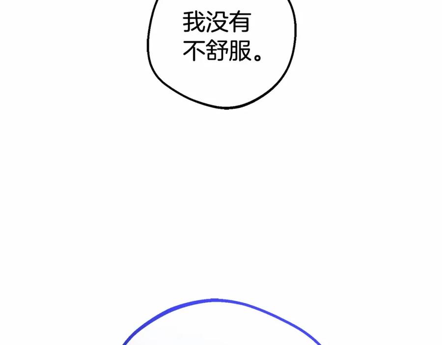 反派少女被爱意围绕 第40话 哥哥，快来跟我一起讨厌她吧 第162页