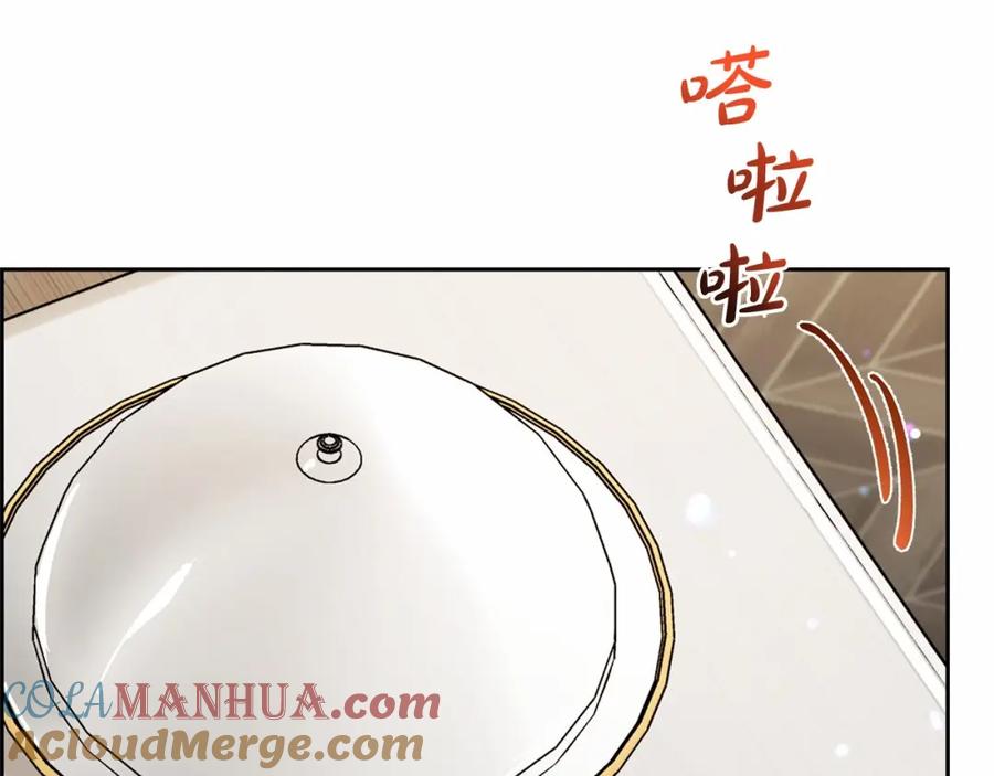 反派少女被爱意围绕 第40话 哥哥，快来跟我一起讨厌她吧 第61页