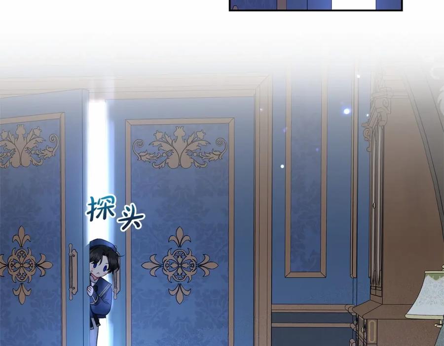 反派少女被爱意围绕 第40话 哥哥，快来跟我一起讨厌她吧 第103页