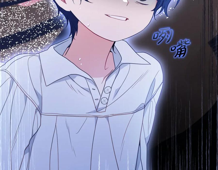反派少女被爱意围绕 第40话 哥哥，快来跟我一起讨厌她吧 第182页