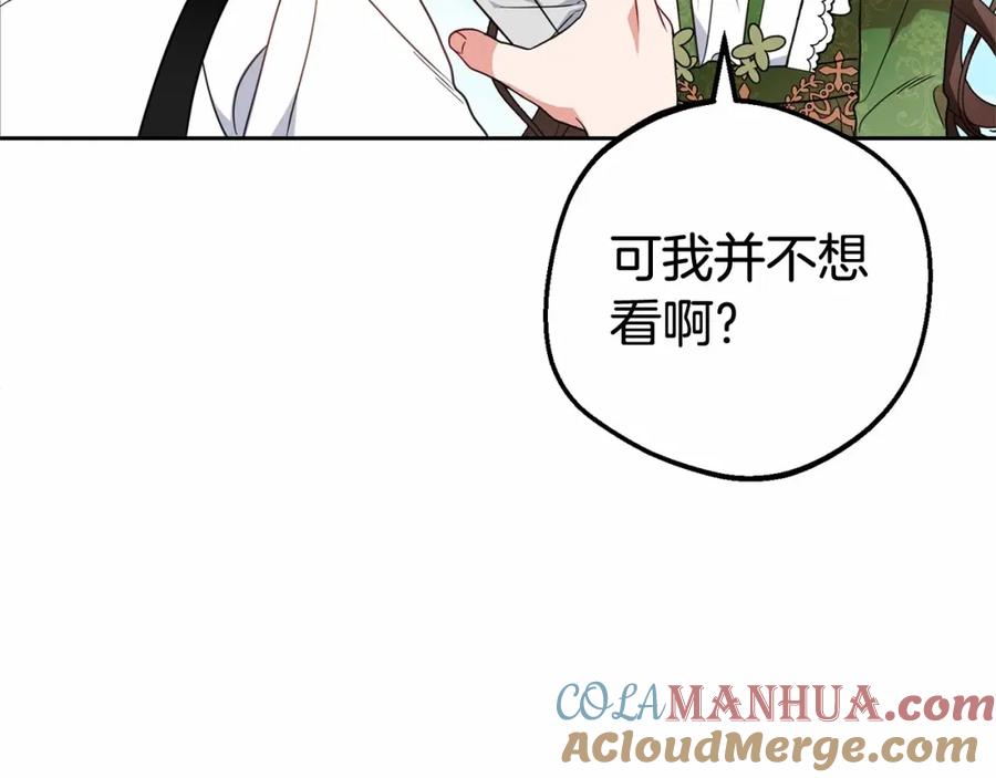 反派少女被爱意围绕 第40话 哥哥，快来跟我一起讨厌她吧 第25页