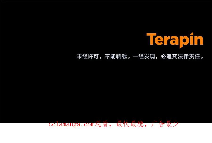 反派少女被爱意围绕 第40话 哥哥，快来跟我一起讨厌她吧 第186页