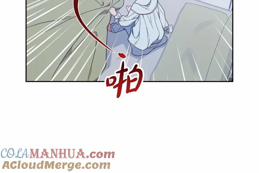 反派少女被爱意围绕 第40话 哥哥，快来跟我一起讨厌她吧 第157页