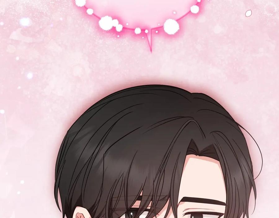 反派少女被爱意围绕 第41话 对不起 我不该来这里的 第127页