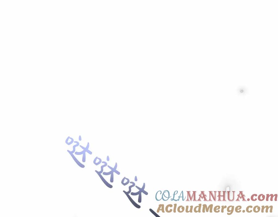 反派少女被爱意围绕 第41话 对不起 我不该来这里的 第193页