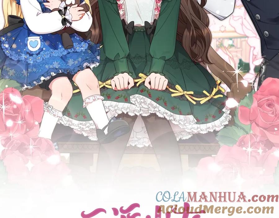 反派少女被爱意围绕 第41话 对不起 我不该来这里的 第37页