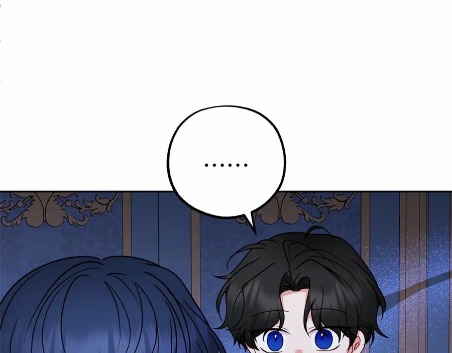 反派少女被爱意围绕 第41话 对不起 我不该来这里的 第8页