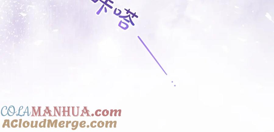 反派少女被爱意围绕 第41话 对不起 我不该来这里的 第153页
