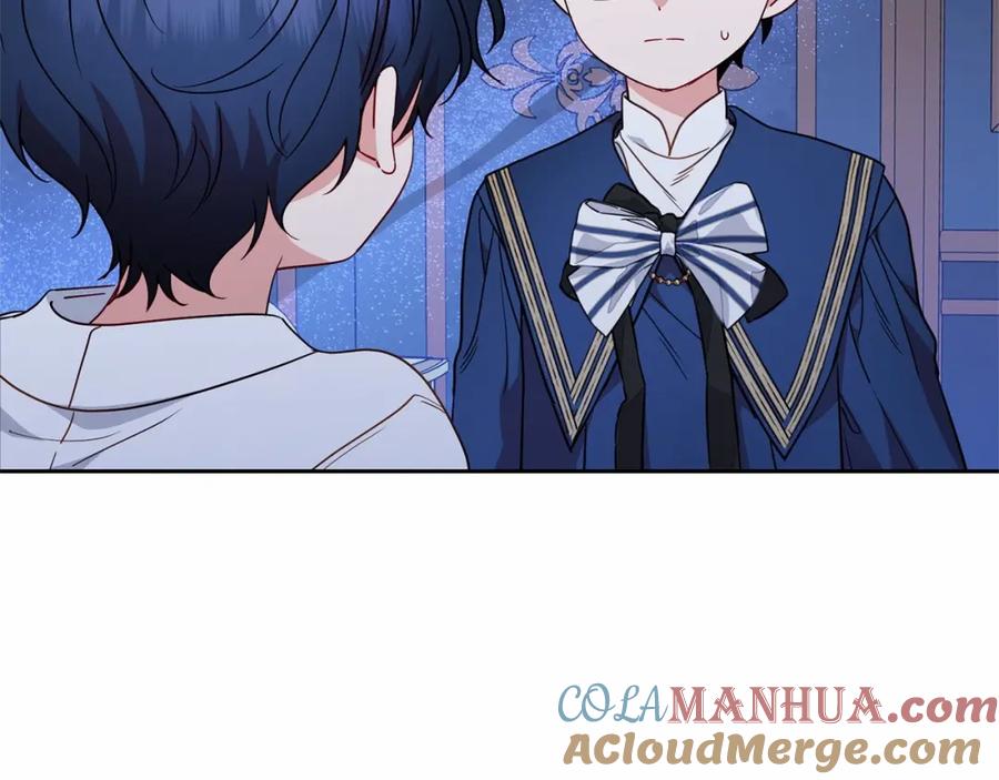 反派少女被爱意围绕 第41话 对不起 我不该来这里的 第9页