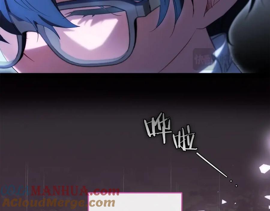 反派少女被爱意围绕 第42话 请你出去！ 第173页