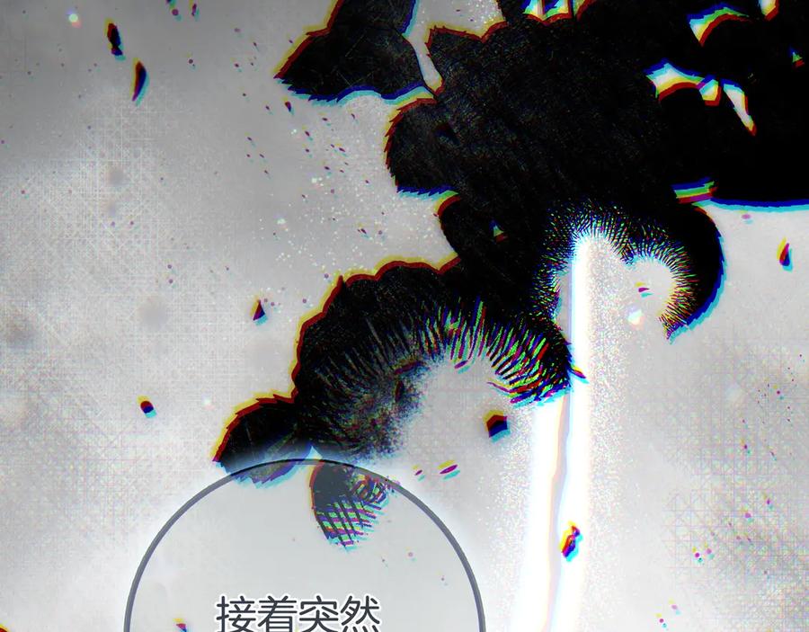 《只想在反派爸爸身边躺平》第42话 为了你 第194页