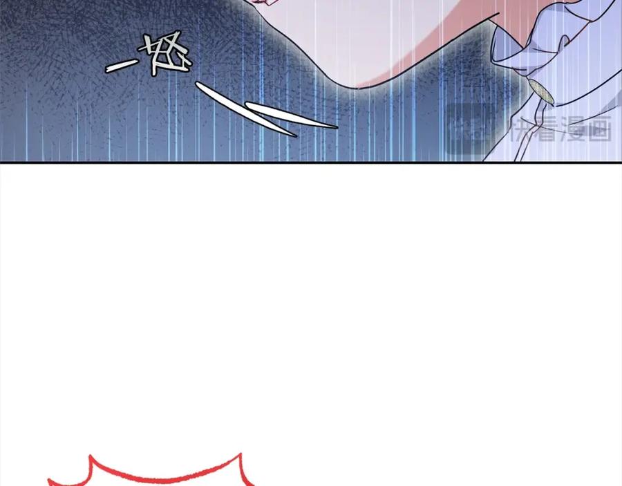 反派少女被爱意围绕 第42话 请你出去！ 第108页